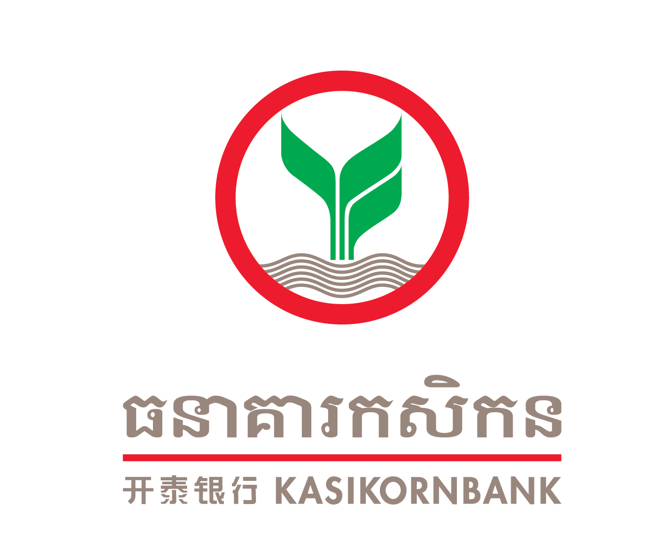 Kasikorn Bank PCL (Phnom Penh)